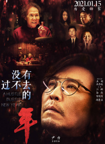 一部独特的电影