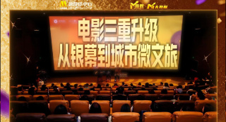 一部独特的电影